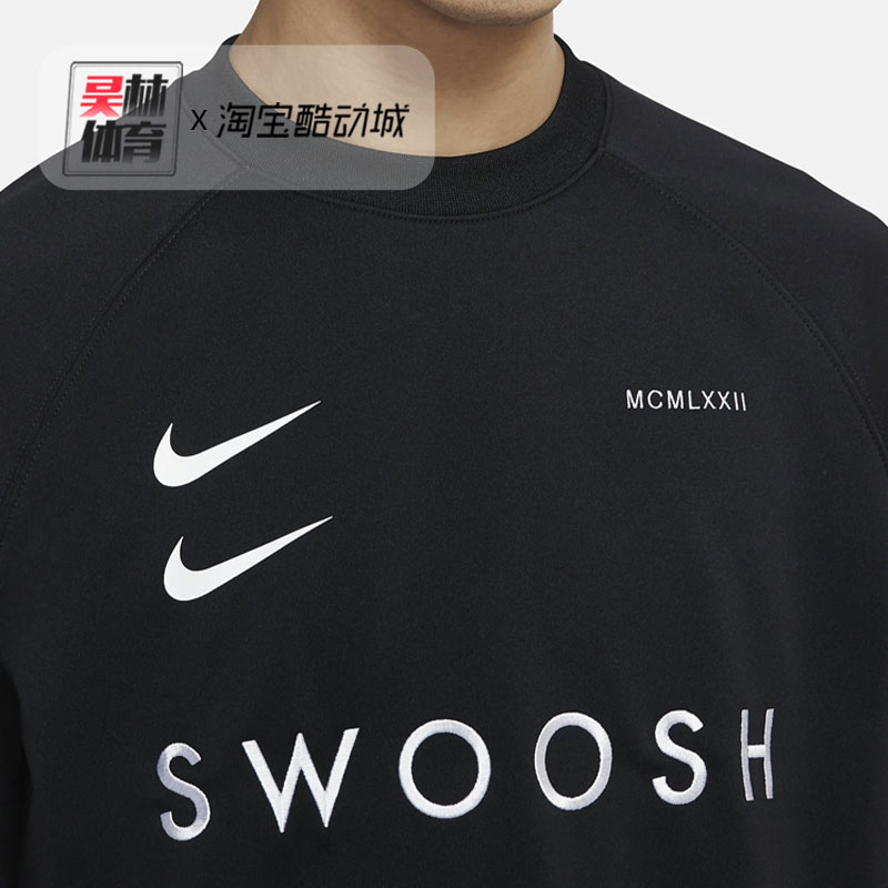 耐克nike新款双钩swooshlogo运动休闲卫衣套头cj4841010运动卫衣