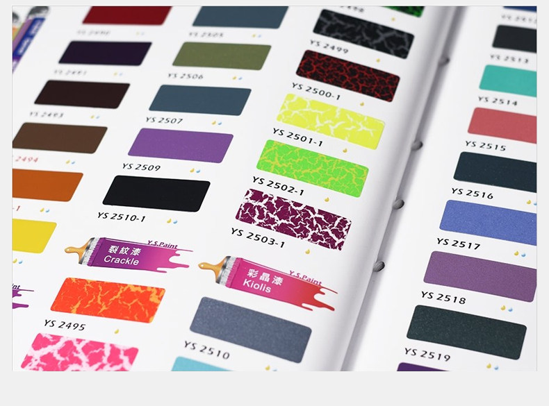 色卡永翔台湾液体涂料自行车ys色卡