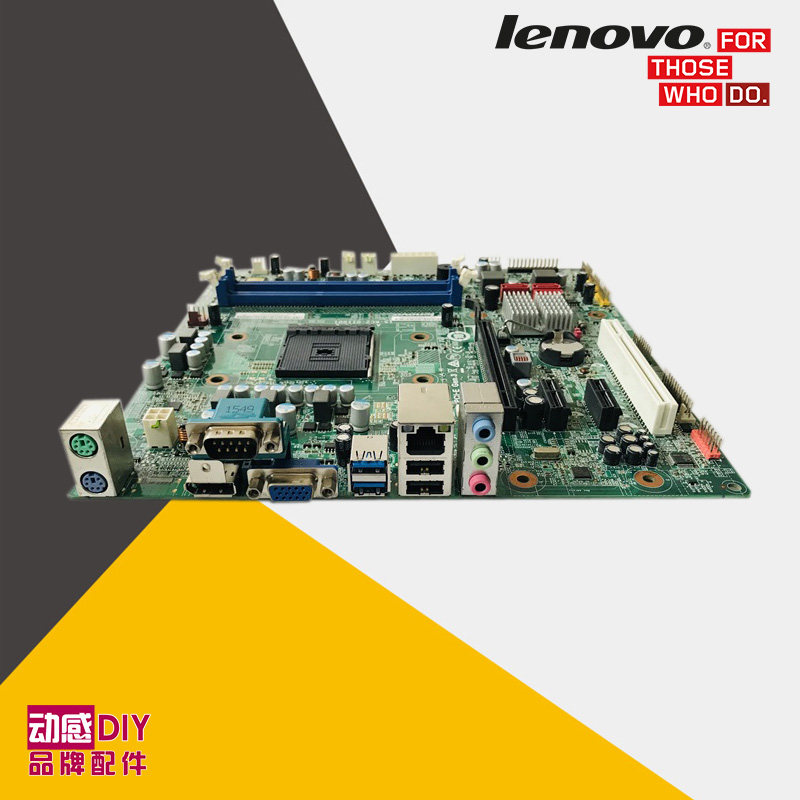 联想主板amda78md3f3lm2cfm25900d5055h5055x315其它电脑元件