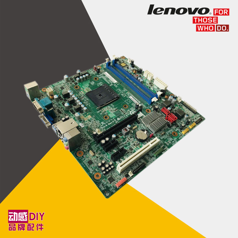 联想主板amda78md3f3lm2cfm25900d5055h5055x315其它电脑元件