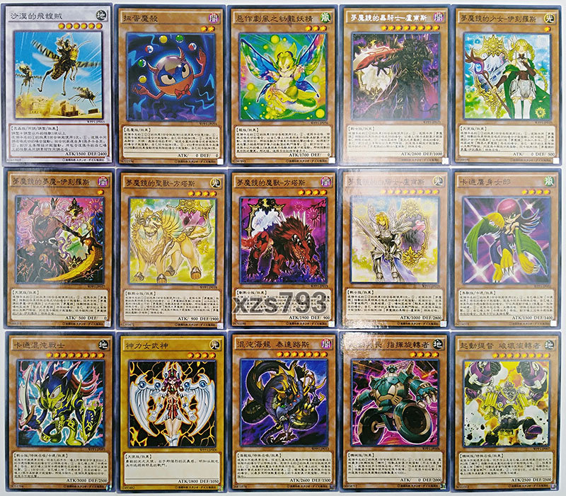 游戏王卡片王国中文铁盒2020年全球首映礼包鹰身动漫挂件