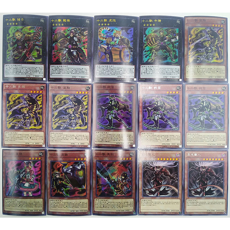 游戏王卡组十二兽的集结卡组虎炮猪弓蛇笞马剑鼠骑混沌猎人幽鬼兔
