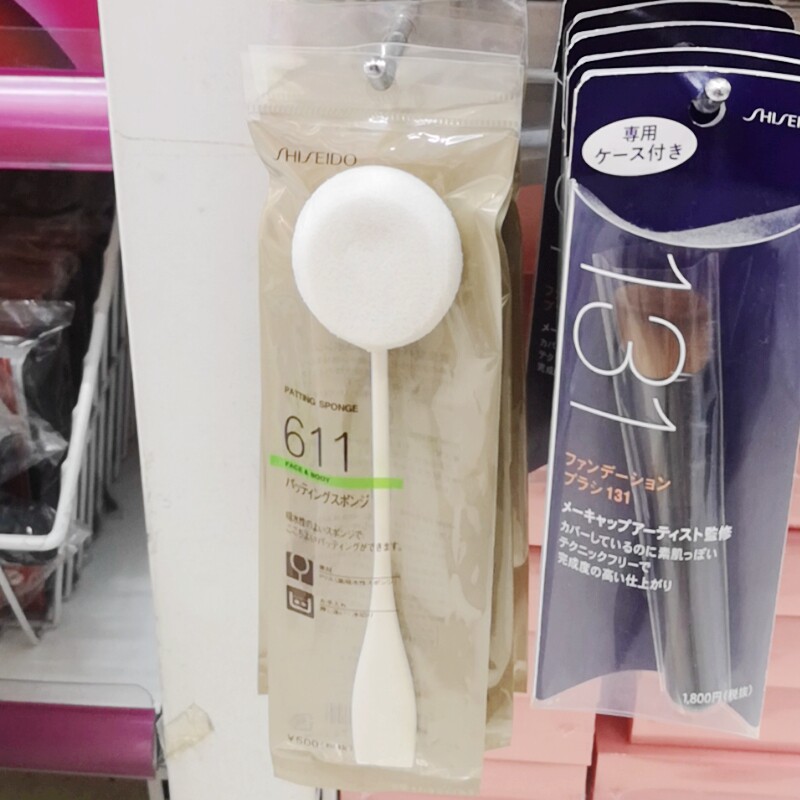 日本本土资生堂棉花糖拍拍拍拍乐乐拍水棒无限提升化妆