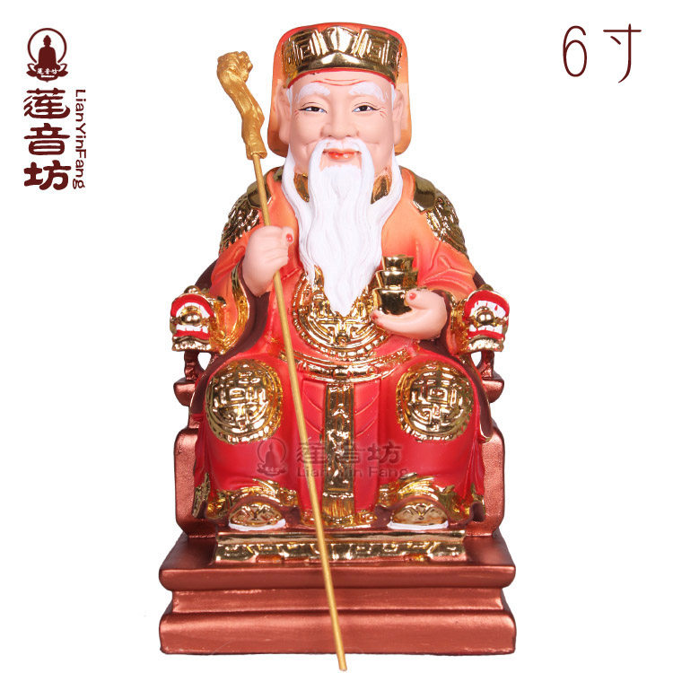 道教树脂正神福德伯公公大24寸土地神像其他特色工艺品