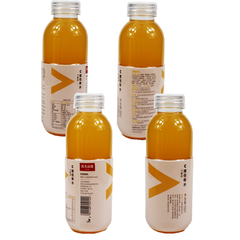 瓶装柑橘风味营养素果味饮料促销 4 500ml 维他命水 c 包邮农夫山泉