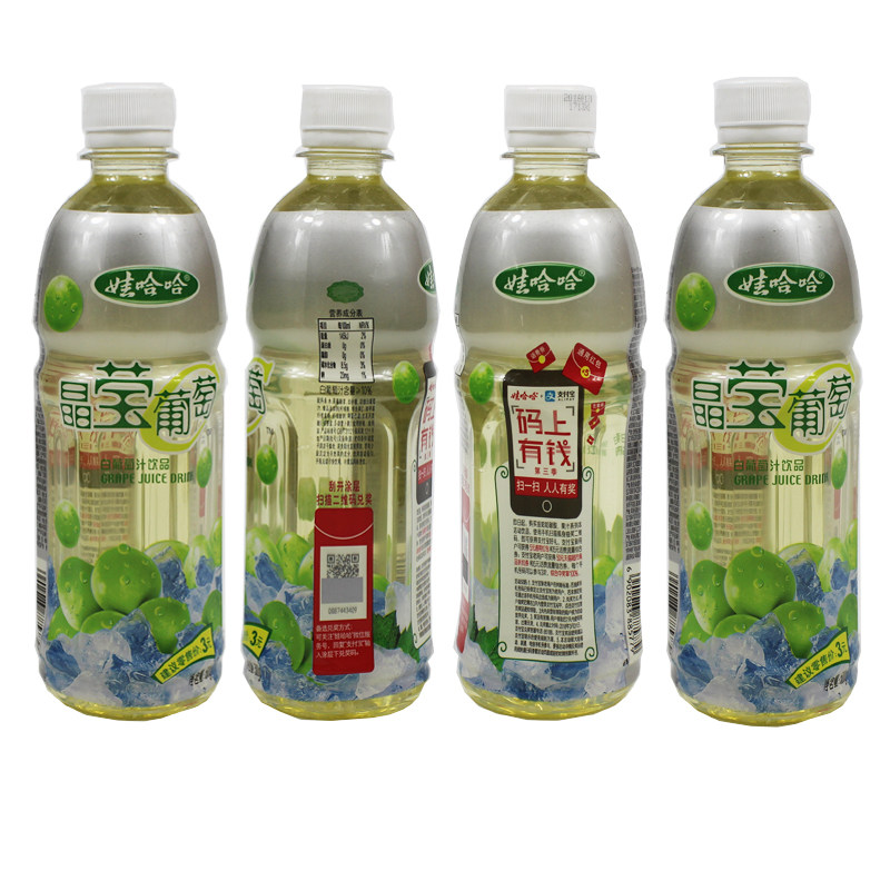 娃哈哈 c西柚西柚汁碳酸饮料530ml*12瓶整箱果味饮料整箱