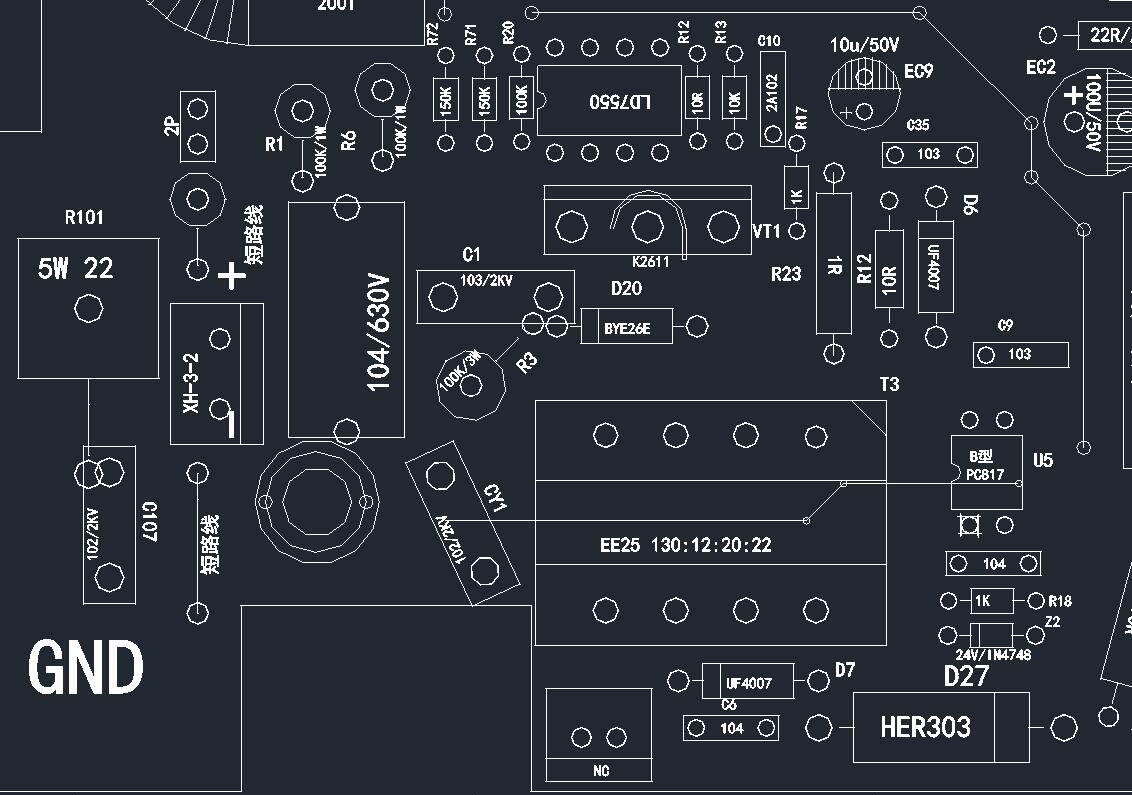 ld7550 集成块 双电压辅助电源维修 ld7531 贴片 插件 六角集成块