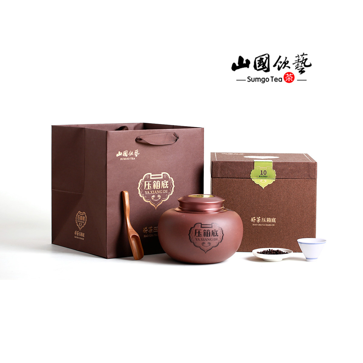 山国饮艺专柜同款箱底陈年普洱茶s1199普洱熟茶普洱