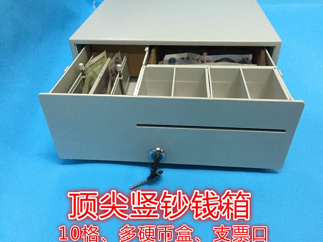 aclas顶 尖cr6x收银机钱箱 pos五格2档10格钱柜 超市水果收款钱箱
