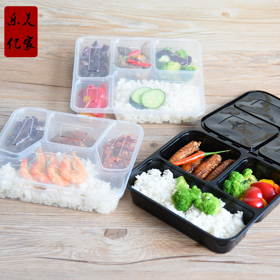 一次性饭盒快餐盒塑料高档加厚透明便当盒长方形外卖四格打包盒