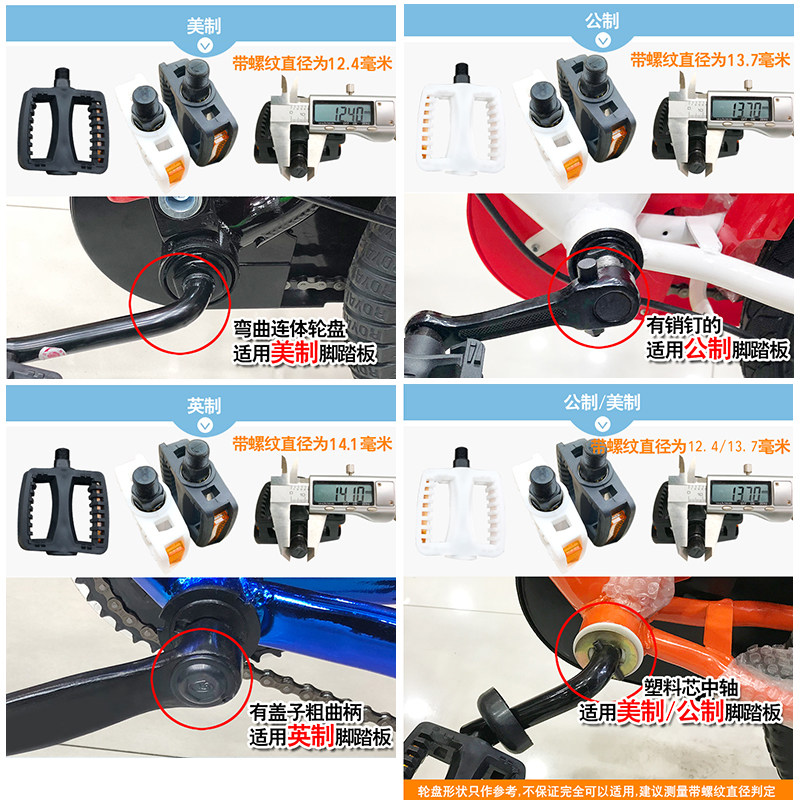 儿童自行车脚踏板童车山地车单车公路车踩脚脚蹬子脚踏板通用配件