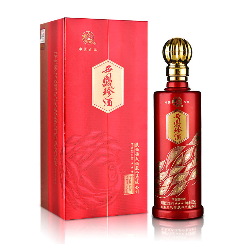 55度西凤酒1964珍藏版500ml国产白酒