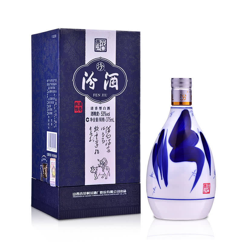 酒仙网 53度汾酒青花20年375ml 清香型 纯粮食 高度白酒 山西名酒