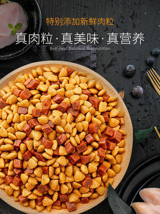 Crazy puppy food teddy bear boomerang corgi special food small dog adult puppy cream universal Crazy puppy food teddy bear boomerang corgi special food small dog adult puppy cream universal