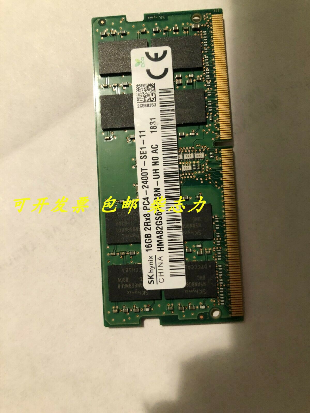联想ideapadl340-15720s-14ikbe52014-isk笔记本内存16gddr4内存