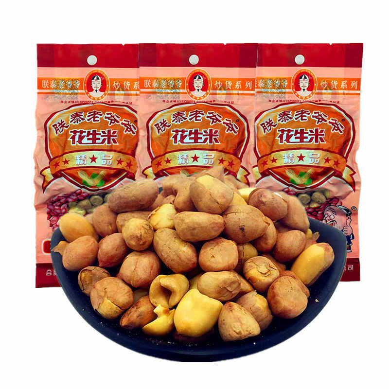 朕泰老爷爷花生米5袋140g五香咸味花生下酒小菜花生