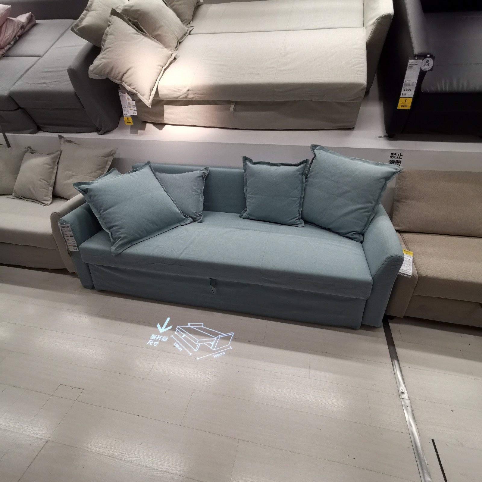 宜家上海宜家宜霍姆桑德三人沙发兰斯塔粉红白色沙发床