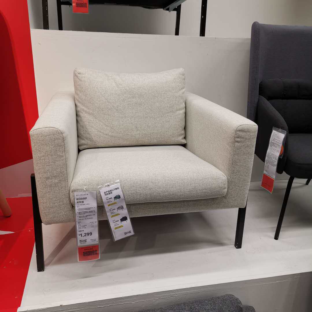 沙发发套北欧宜家阿普单人多色简约舒适替换国内沙发套