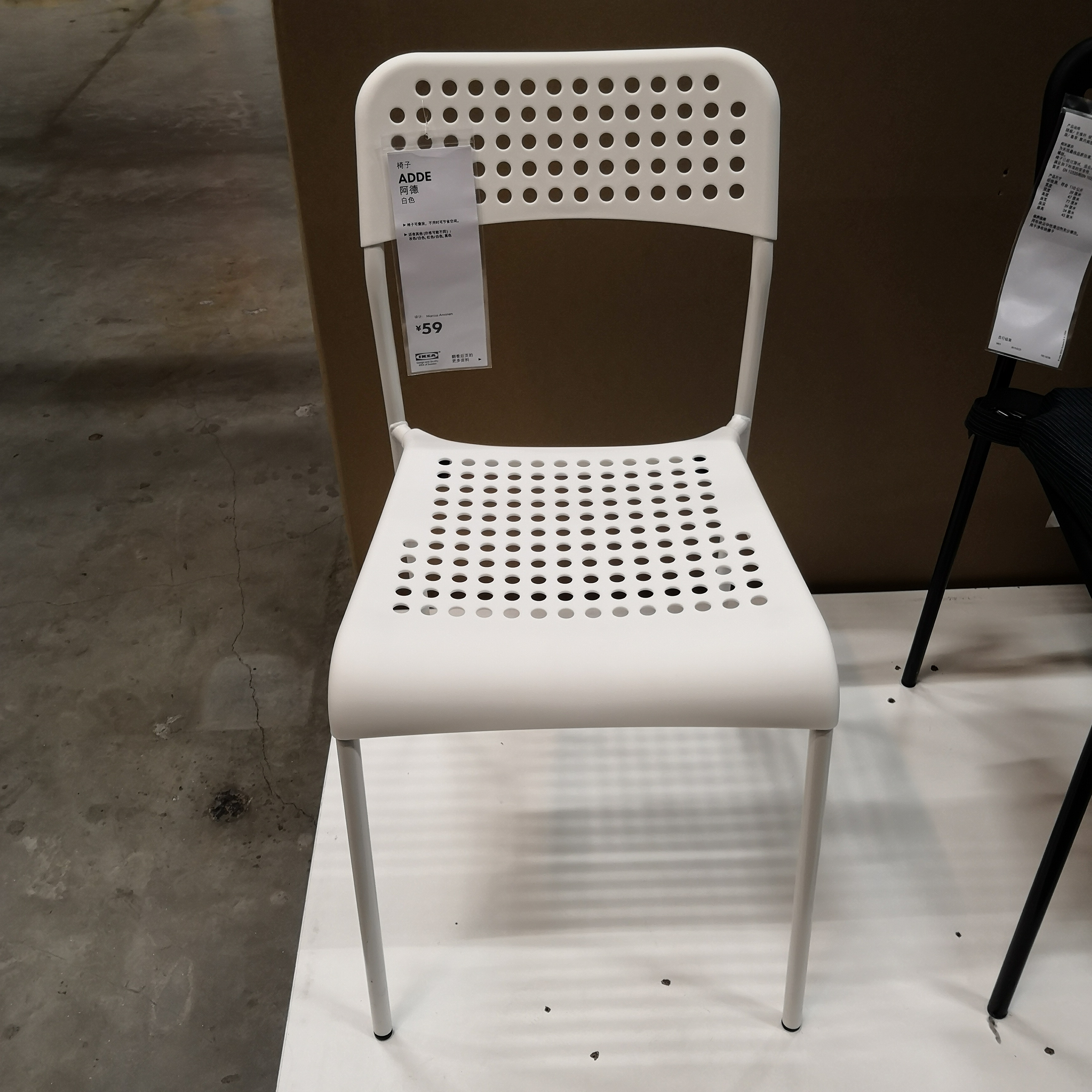 餐椅宜家国内采购阿德靠背椅子简约现代凳子餐椅