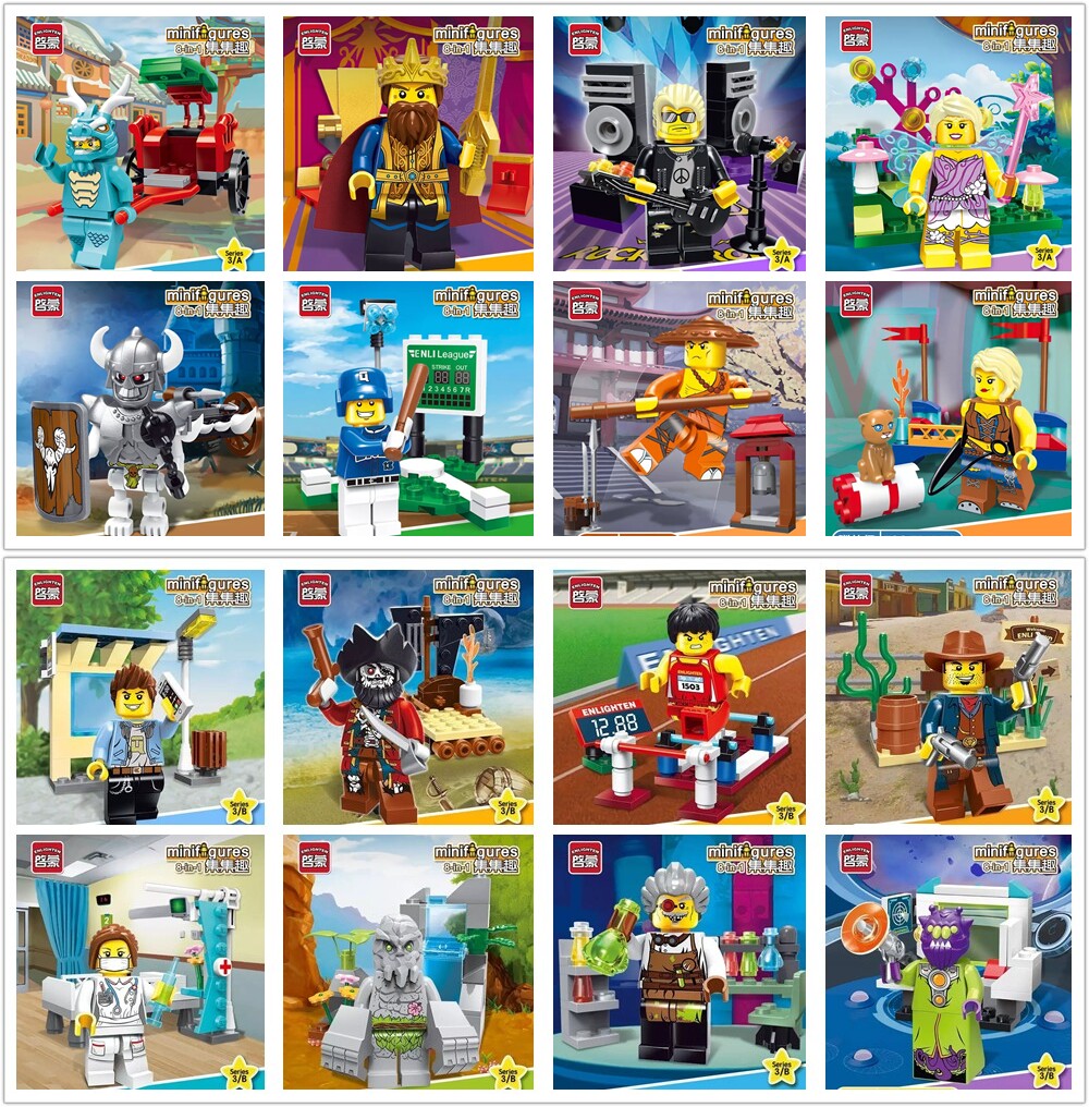 启蒙积木人仔集集趣儿童益智拼装玩具梦想抽抽建构