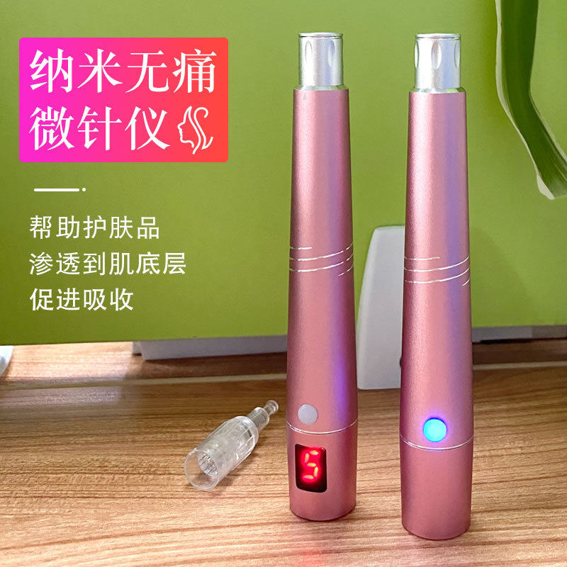 秋水堂纳米电动微针促渗仪器mts美容导入纳晶电子美容仪