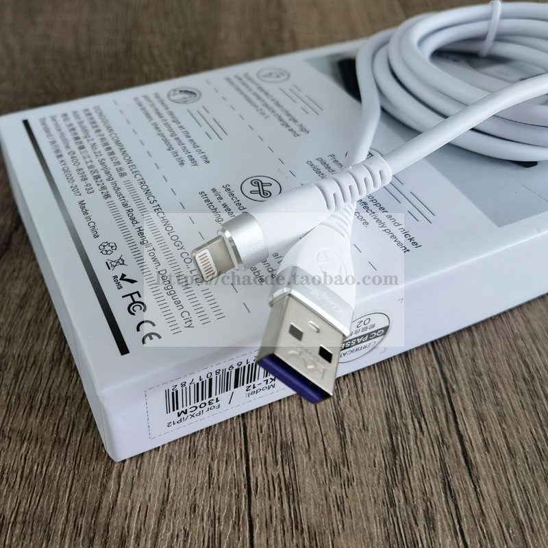 康友iphone12充电器20w快充pd适用18w苹果11x手机数据线