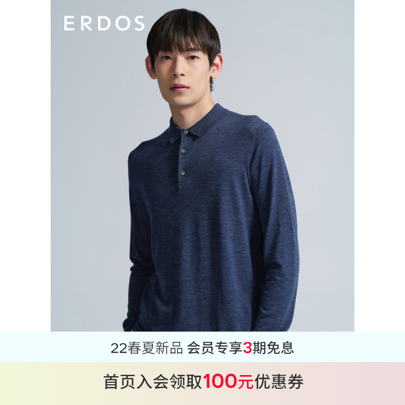 ERDOS 男士22春夏新款精纺翻领羊毛针织衫仿牛仔染色简约百搭
