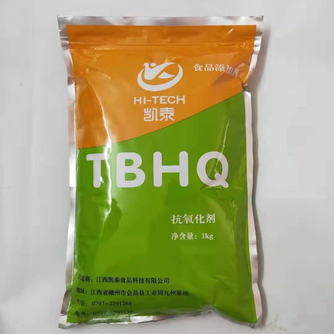 清怡牌tbhq特丁基对苯二酚 食品级油脂抗氧化剂 食品添加剂2斤/包