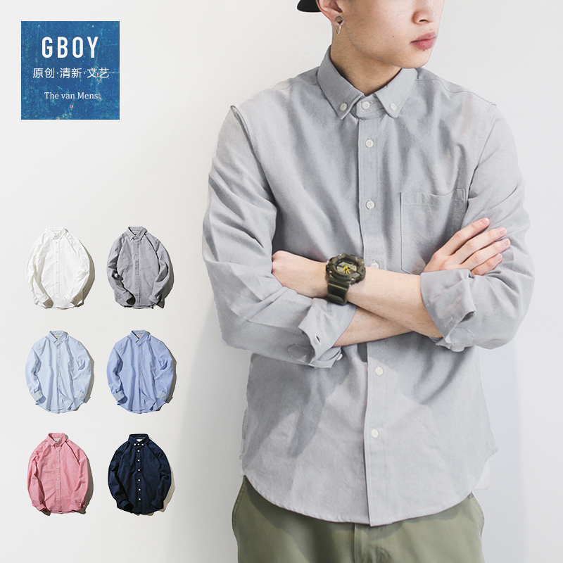 GBOY春秋季牛津纺衬衫男长袖衬衣纯棉休闲ins潮寸衫日系宽松上衣