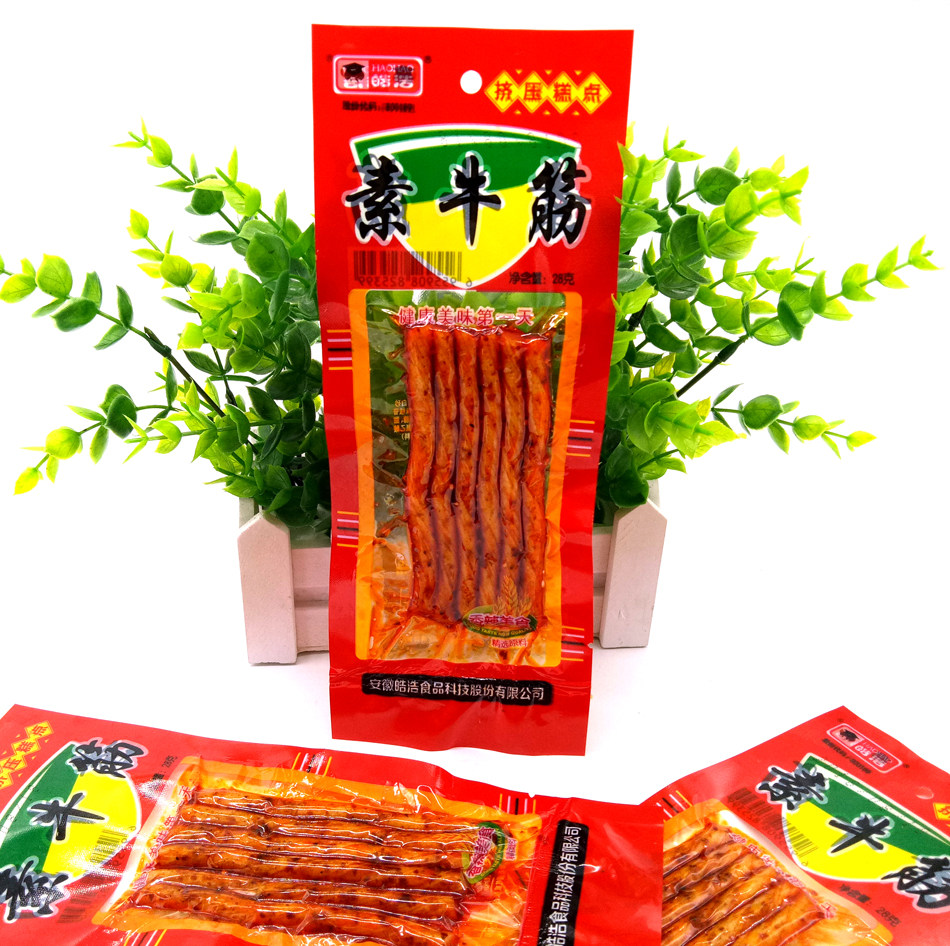 20袋包邮皓浩素牛牛筋辣条8090童年怀旧麻辣面筋制品