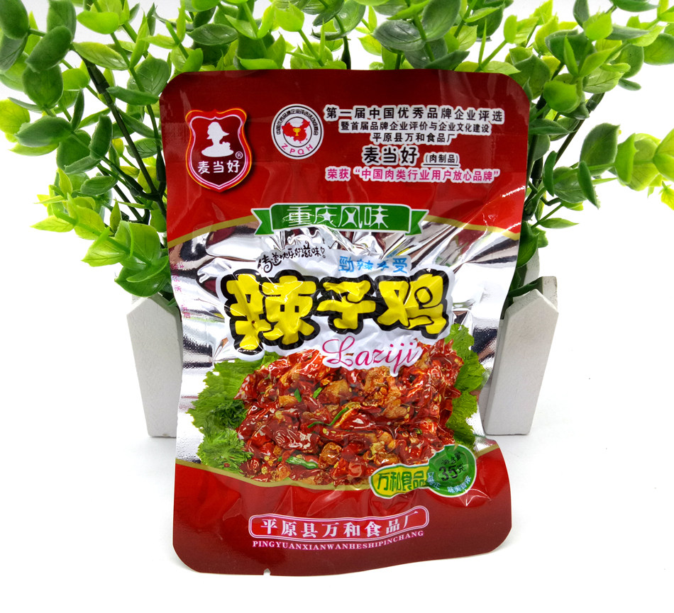重庆辣子鸡零食袋装真空500g四川特产香辣味麻辣小零食整箱小吃