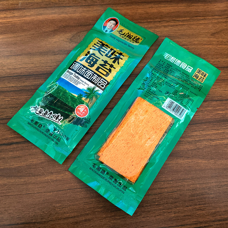 毛湘德美味海苔辣条辣片16g60袋包邮怀旧麻辣零食面筋制品