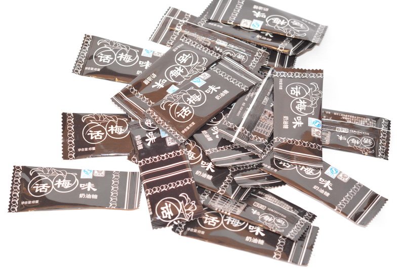 1盒包邮 80后怀旧零食 万佳利话梅糖奶糖片约75块/盒300g童年糖果