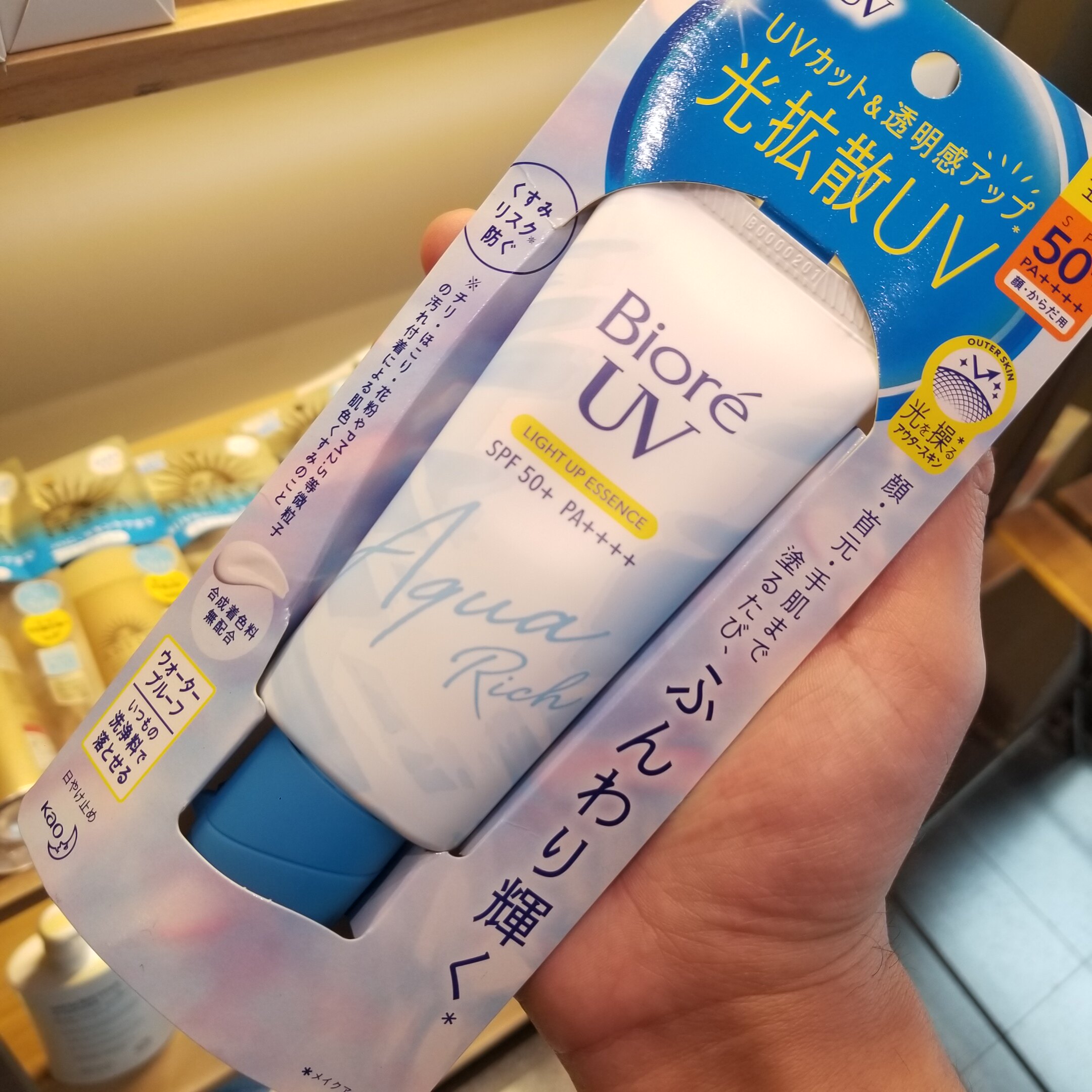 日本biore碧柔水感清爽保湿防晒霜spf50大容量90ml面部护理套装