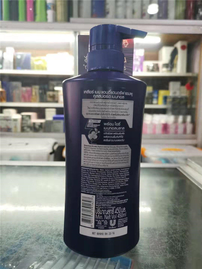 泰国清扬洗发水露男女士清爽控油去头头屑止痒洗发水
