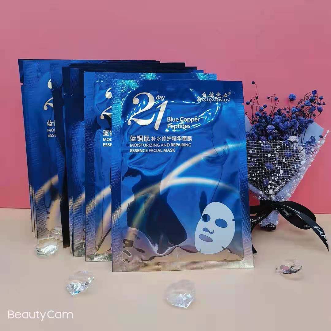 正品品蓝铜肽补水保湿精华面膜修护改善暗沉贴片面膜