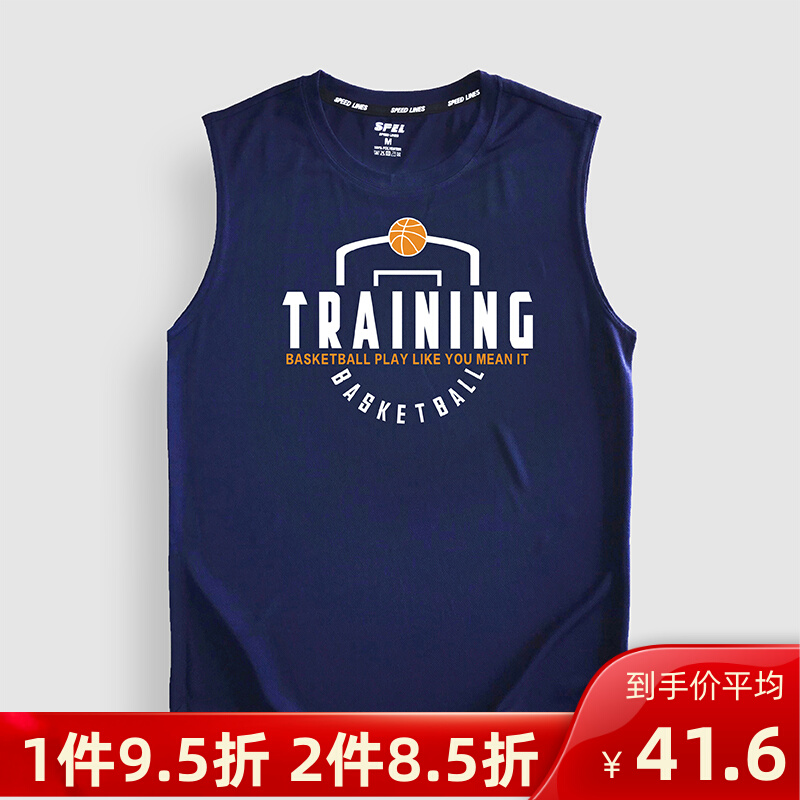 男子运动背心无袖t恤排汗吸湿速干宽松透气DIY定制篮球投篮训练服
