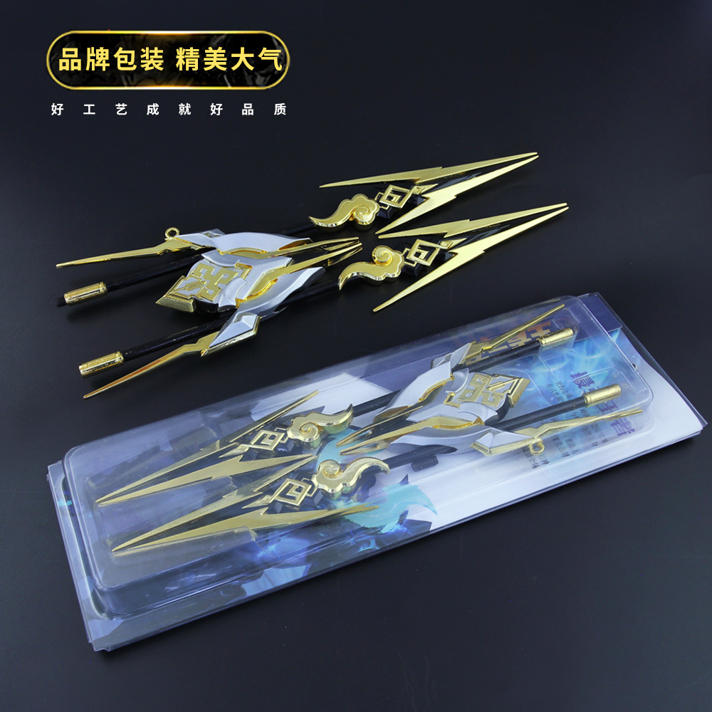 王者手办马超神威武器模型摆件荣耀手游周边手办