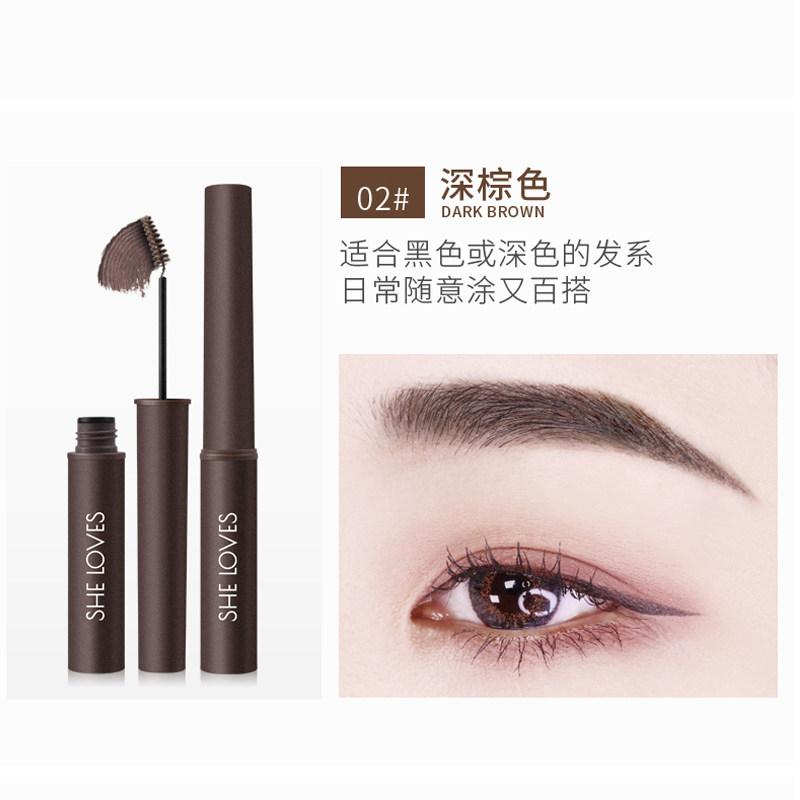 李佳琦推荐染眉膏女防水持久正品半永久自然眉粉不脱色眉笔眉膏