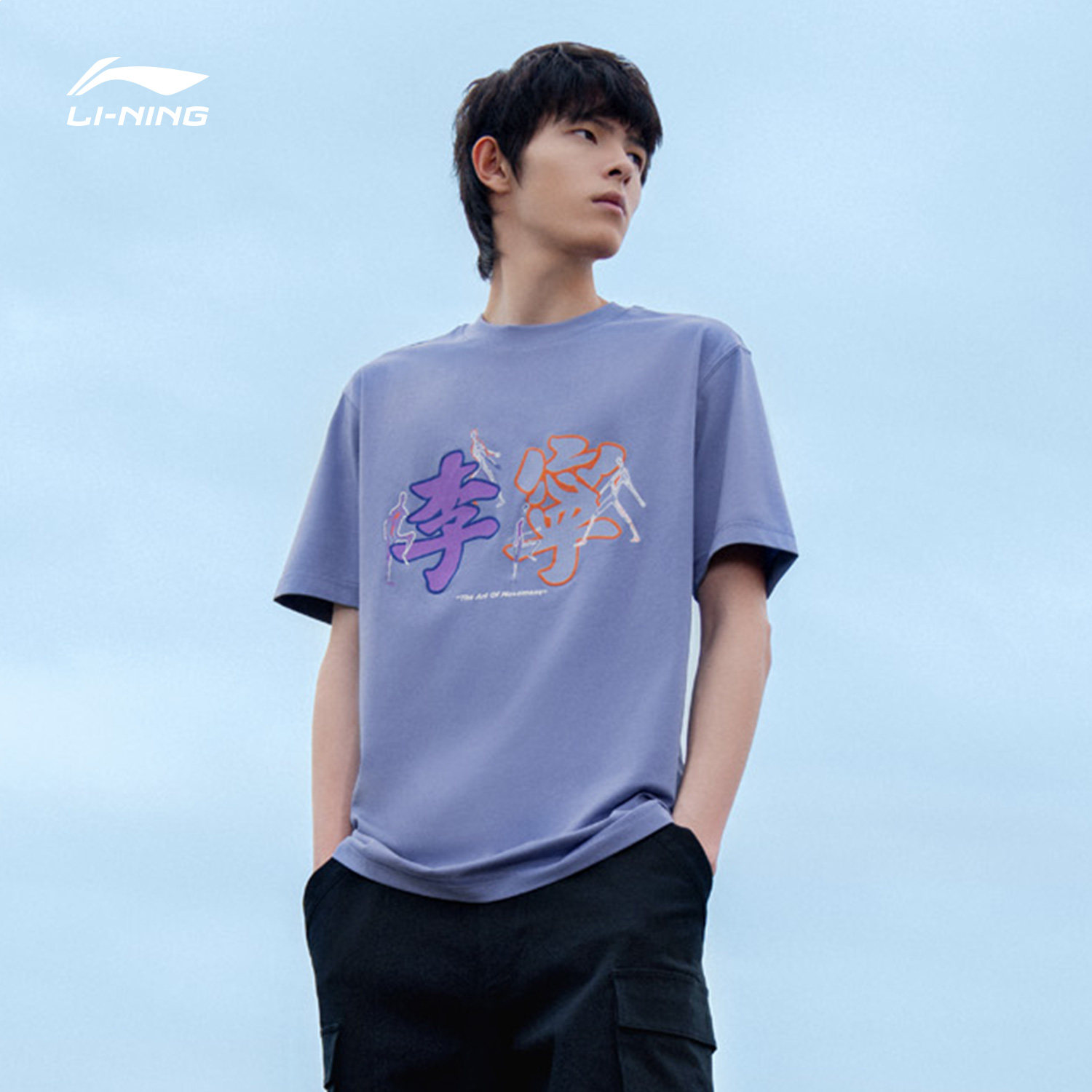 中国李宁短袖男女2021新款情侣半袖上衣夏季运动t恤