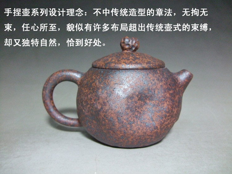 徐氏紫砂壶茶壶迷你微型窑变宜兴紫砂宜兴手捏壶麻子茶壶