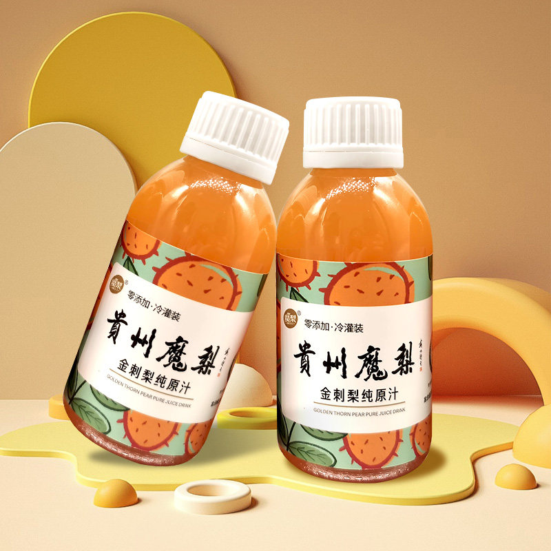 刺梨上品贵州魔梨金刺原汁补维csod抗衰老美白纯果蔬汁