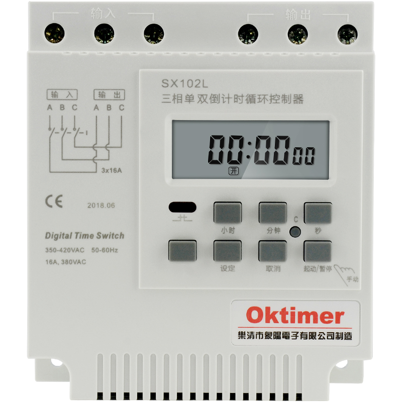 微电脑时控开关lr316s秒控秒定时器68组循环秒级控制时间开关12v