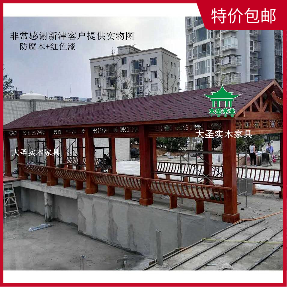 长廊包邮防腐葡萄架木屋廊架休闲实木阳光房棚子木屋凉亭