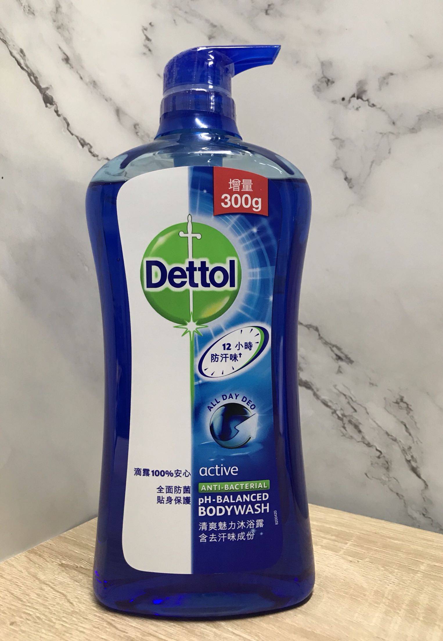 香港正品滴露清爽魅力沐浴露去汗防菌健康男士沐浴露