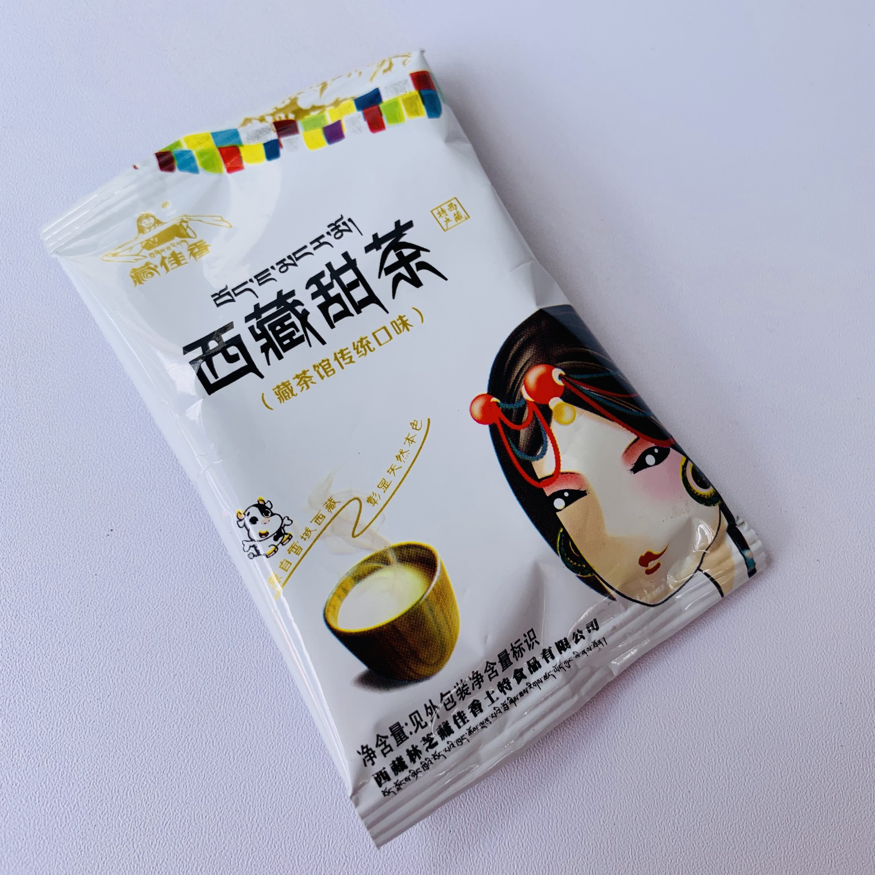 佳香西藏甜茶藏式特产酥油茶速溶奶茶原味咸味养生茶