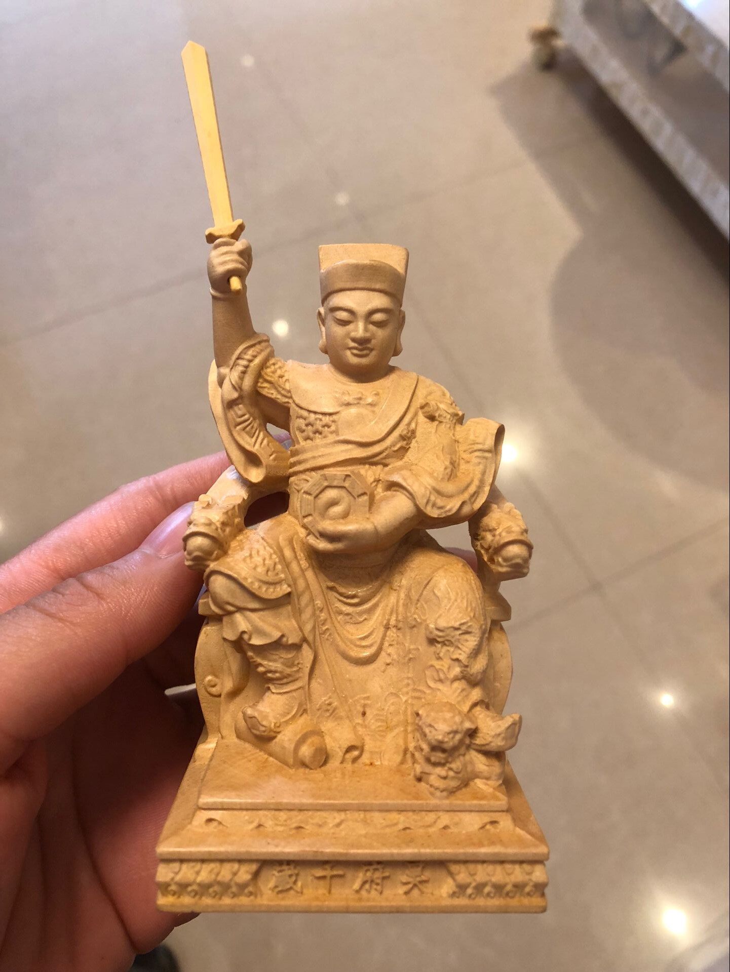 五府黄杨木雕实木雕刻道教神像王爷千岁池范木雕