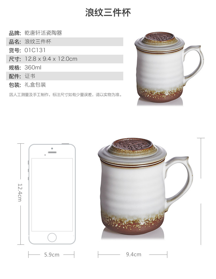 乾唐轩活瓷陶器浪纹三件有盖刻字陶瓷喝茶茶杯随手杯