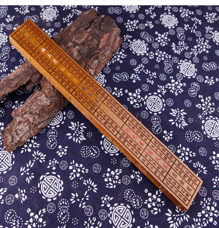 妙如意桃木鲁班风水尺丁兰法尺吉凶尺子木工双面摆件