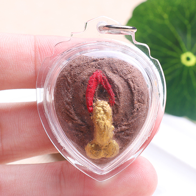 泰国佛牌正品开光鲁士坤皮u尼转运珠招财转运感情提升个人魅力